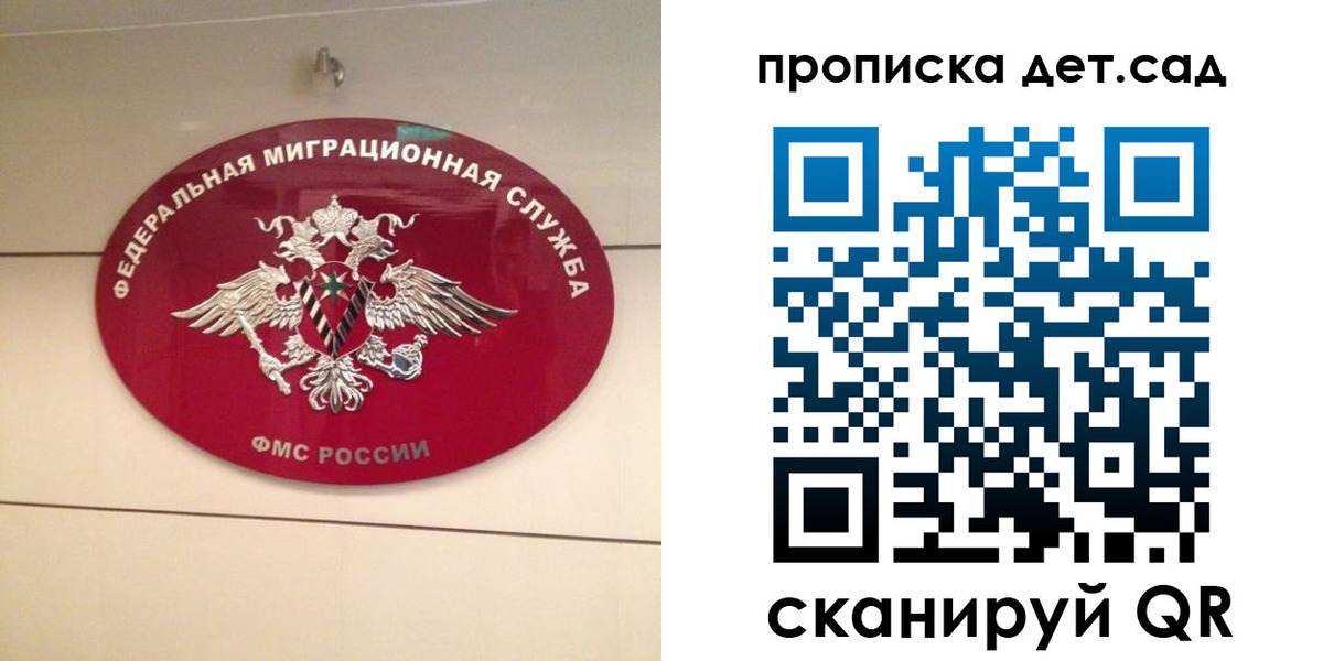 регистрация для школы в Калуге