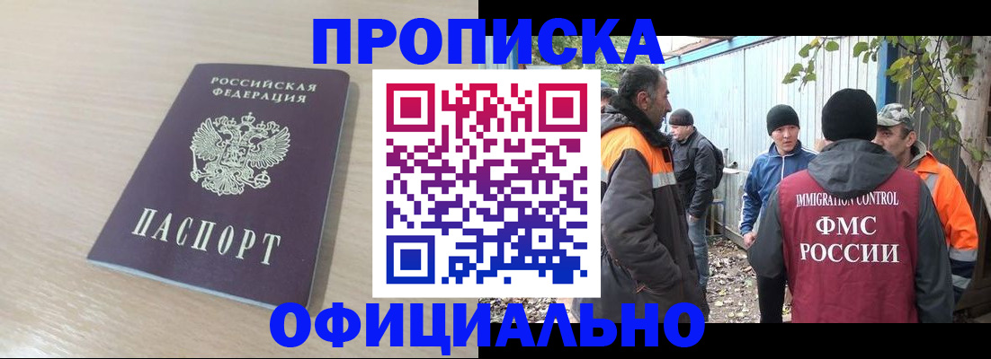 пропишу в квартире в Калуге