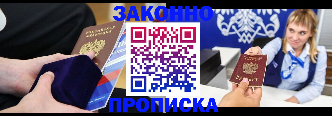 миграционный учет в Калуге