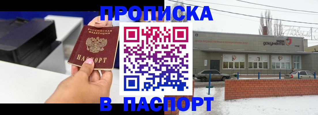 временная регистрация поиск в Калуге