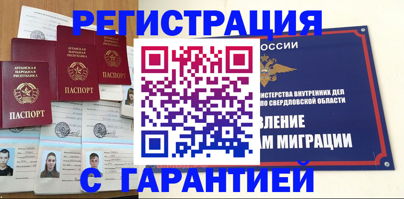 временная регистрация 2025 в Калуге