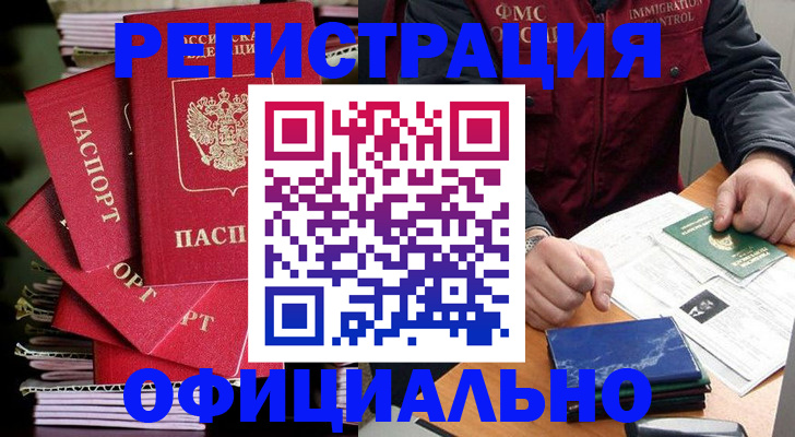 прописка в квартире в Калуге